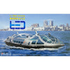 Fujimi FUJ91006 1/150 Tokyo Water Bus By Design Space Battleship HIMIKO Water Bus