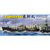 Fujimi 40042 1/700 IJN Fuel Ship Toho Maru Plastic Model Kit