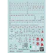 Bandai 5061989 RG 125 1/44 Nu Gundam Decal