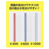 Bandai 5062003 Bandai Spirits Model Sanding Stick Set