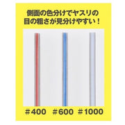 Bandai 5062003 Bandai Spirits Model Sanding Stick Set