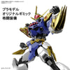 Bandai 5063367 HG Amplified IMGN RYUJINMARU Mashin Hero Wataru