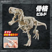 Bandai 5064262 Plannosaurus Tyrannosaurus Dinosaur