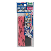 GodHand KS2-P240 Kamiyasu Sanding Stick No.240 2mm 5pc