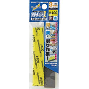 GodHand KS3-P400 Kamiyasu Sanding Stick No.400 3mm 5pc