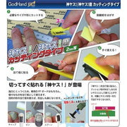 GodHand KSC2-P400 Kamiyasu Sanding Sponge Sticker No.400 2mm