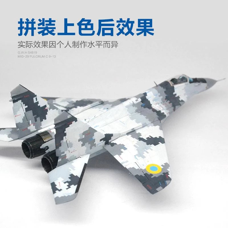 Great Wall Hobby S4819 1/48 Ghost of Kyiv MiG-29 Fulcrum C 9-13