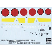 Hasegawa 02393 1/72 Kugisho P1Y1 Ginga Frances Type 11 763rd Flying Group