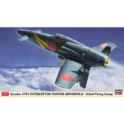 Hasegawa 07505 1/48 Kyushu J7W2 Interceptor Fighter Shindenkai 352nd Flying Group