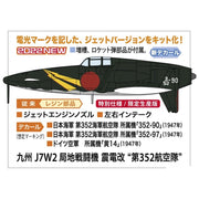 Hasegawa 07505 1/48 Kyushu J7W2 Interceptor Fighter Shindenkai 352nd Flying Group