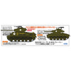 Hasegawa 30068 1/72 M4A3E8 Sherman and M24 Chaffee U.S. Army Main Battle Tank Combo (2 Kits)