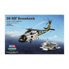 Hobby Boss 87232 1/72 SH-60F Ocean Hawk