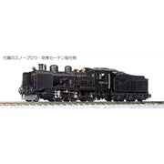 Kato 2028-1 N 8620 2-6-0 Japanese Locomotive Tohoku Specification