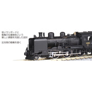 Kato 2028-1 N 8620 2-6-0 Japanese Locomotive Tohoku Specification