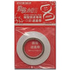 ManWah QT8 Masking Tape For Curves 8mm