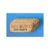 Plus Model 167 1/35 Combat Rations Boxes Israel