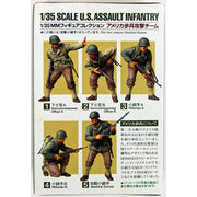 Tamiya 26010 1/35 US Infantry Machine Gunner