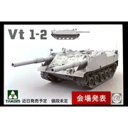 Takom 2155 1/35 VT 1-2 Long Tank 120mm Gun