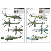 Trumpeter 05812 1/48 Russian Mil Mi-24 Hind E