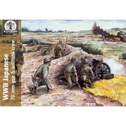 Waterloo 72003 1/72 WWII Japanese 70mm Gun and Antitank Crew